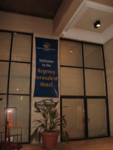 1014 Israel - Ierusalem - Hotel Regency - 2008 ISRAEL NOIEMBRIE