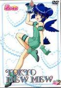 IQRPIXVSHFSMWXZAIXR - echipa mew mew