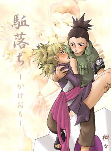 ai187129n605615[1] - Avatare din Naruto