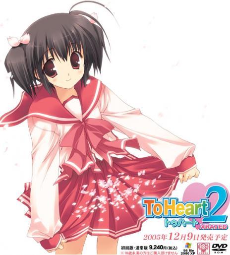 th2x - anime girls and boy 2 - konomi yuzuhara