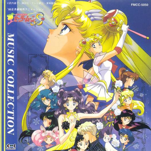 Sailor%20Moon%20S%20Movie%20Music%20Collection[1] - SAILOR MOON