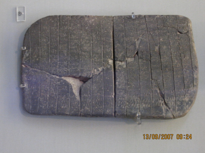 IMG_0134 - 2007 - atena