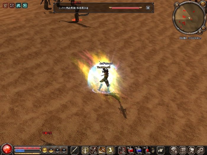 1228_162511 - metin35 vs metin u1u1