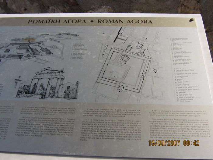 IMG_0386 - 2007 - atena - continuare