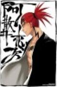 thumb_a_643 - BLEACH