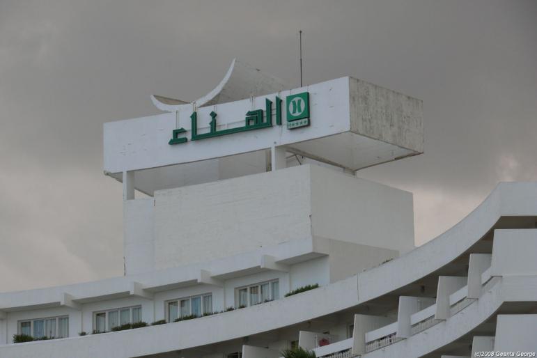 Tunisia_032 - Tunisia