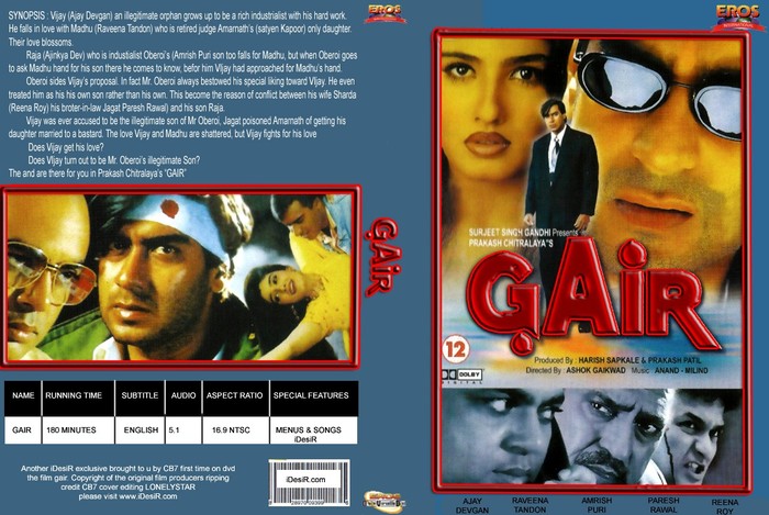 gair