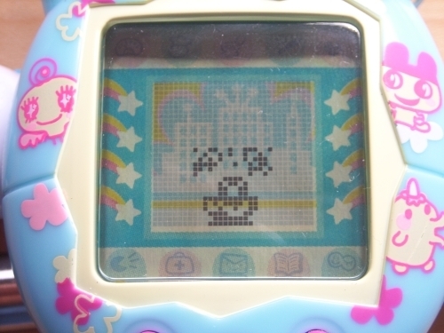 DSCI0002 - Tamagotchi