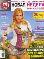 new_annasemenovich_09_07_2007 - anna semenovici