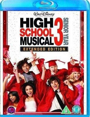 hsm3_br