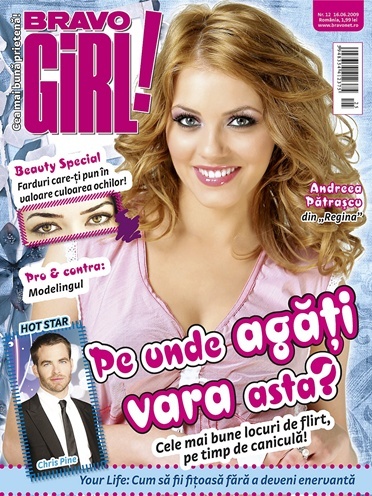 212en3d - Andreea Patrascu