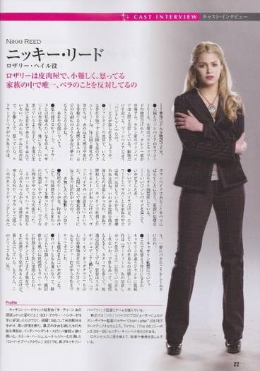 Japan-Scans-twilight-series-5407216-560-800[1]