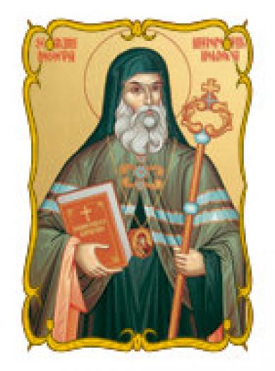 Sfântul Ierarh Dosoftei