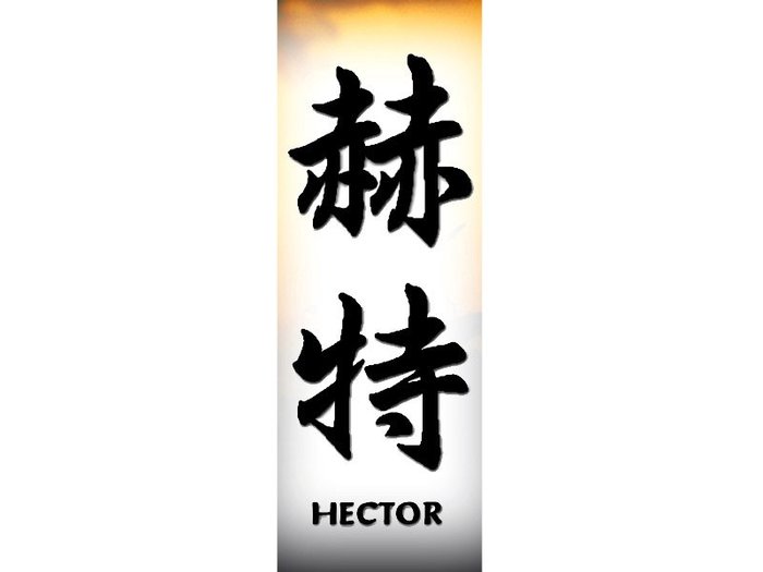 Hector[1]