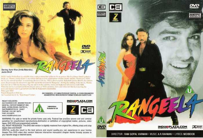 rangela