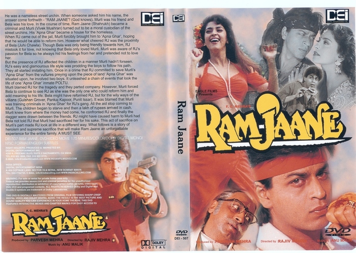 ramjaane