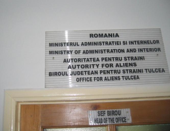 politia