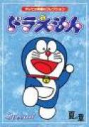 doraemon (17)