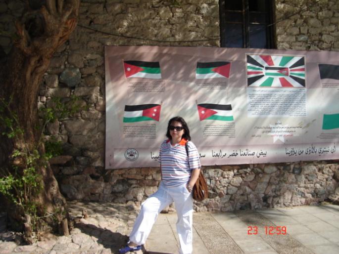 726 Iordania - Aqaba - 2008 IORDANIA NOIEMBRIE