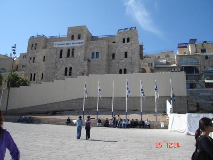 1045 Israel - Ierusalem - 2008 ISRAEL NOIEMBRIE