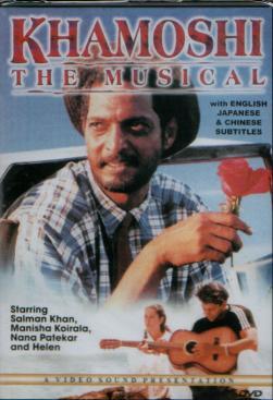 Lacrimile Cantaretei Indiene - Khamoshi  - The Musical - Cover A
