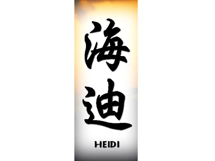Heidi[1] - Nume scrise in Chineza