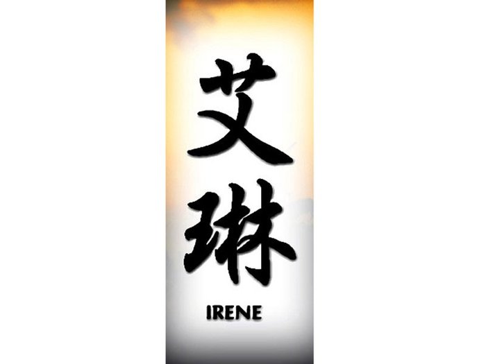 Irene[1]