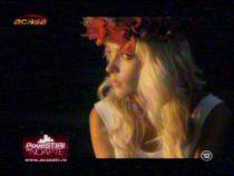 Diana Dumitrescu (246)