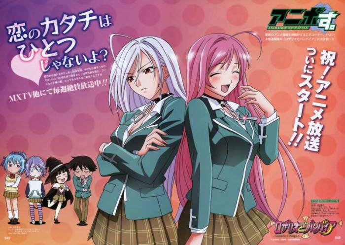 Rosario+Vampire