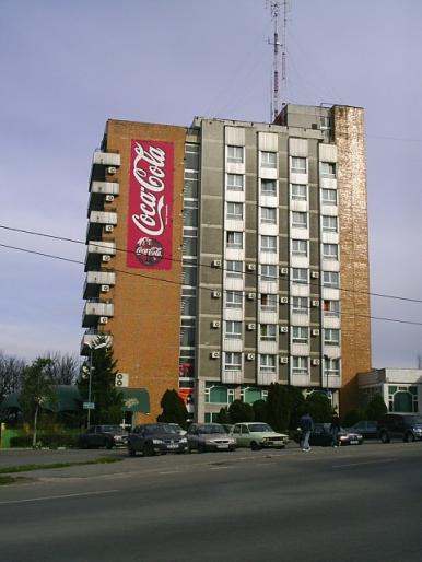 Hotel Parc - Slatina