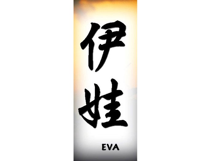 Eva[1]