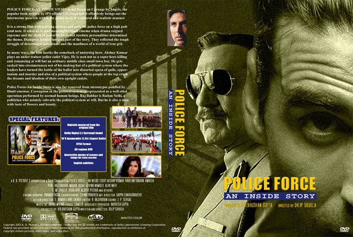 Police_Force-front