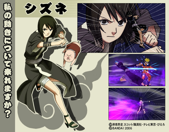 Shizunefdf - Shizune