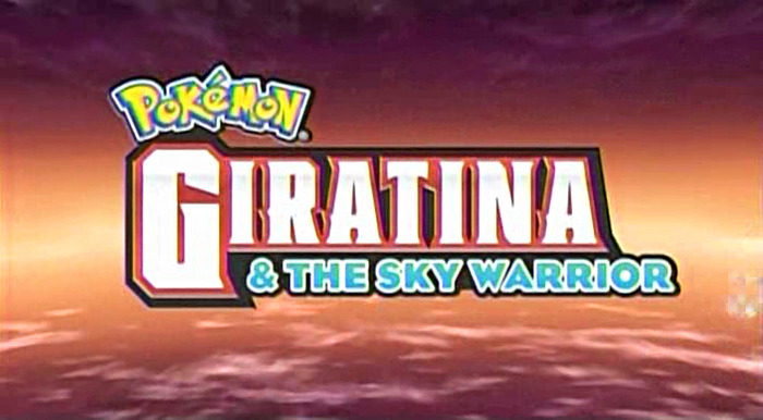 poke1[1] - pokemon giratina and the sky warrior