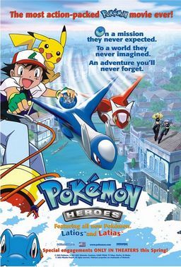 Pokemon%20Heroes%20(2003) - poze cu pokemon pentru linaiverse