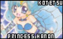 SHRMRKLUXMRMSWXSYUI - mermaidmelody2