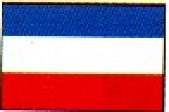 iugoslav; Denumirea oficiala: Republica Federativa Iugoslavia
Capitala: Belgrad
Limba oficiala: sarba
Suprafat
