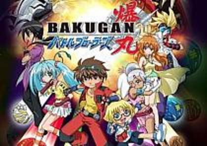 OFQMRQGKAEBWNAIJLCP - bakugan