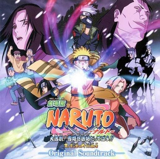 SBZVMCDCGLJQQUJOFVX - naruto