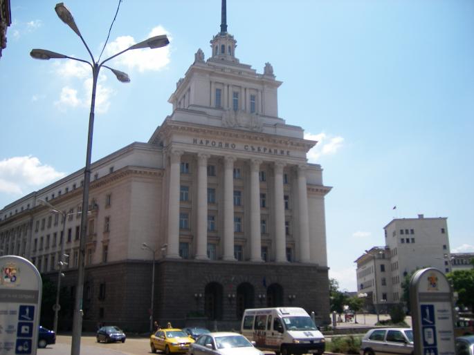 Sofia-Parlamentul - Excursii 2008