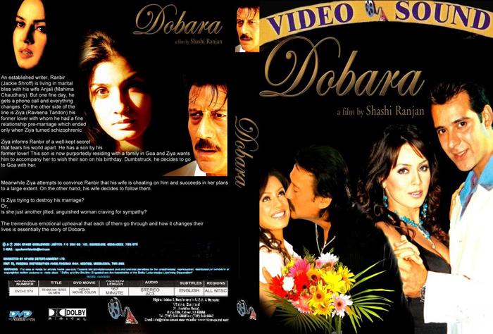 dobara