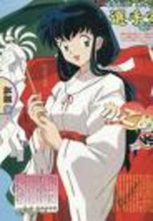 images[85] - kagome