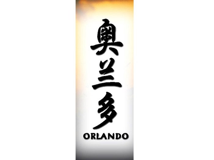 Orlando[1] - Nume scrise in Chineza