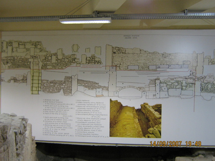 IMG_0371 - 2007 - atena - continuare