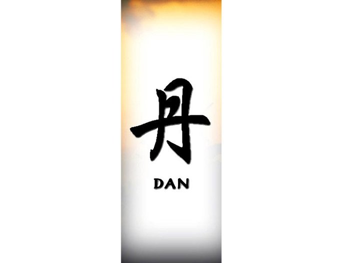 Dan[1] - Nume scrise in Chineza