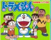 doraemon (47)