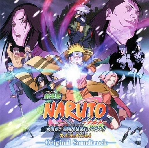 SBZVMCDCGLJQQUJOFVX - MAI MULTE POZE CU NARUTO