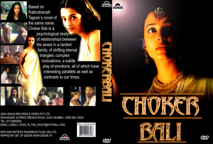 chokerbali