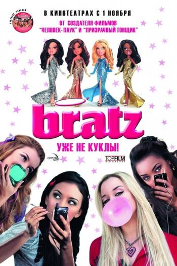 186204_90f - bratz video