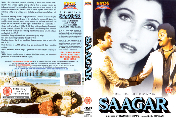 saagar